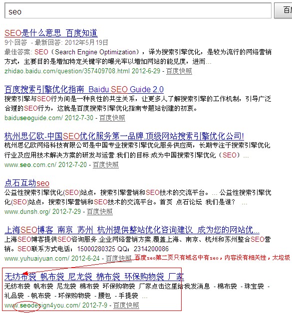 seofuwu4069061635251.jpg