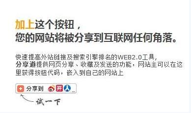 安阳网站优化